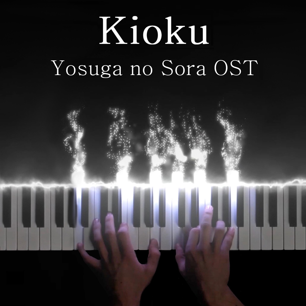 Stream yosuga no sora kioku.mp3 by Misaki_mei